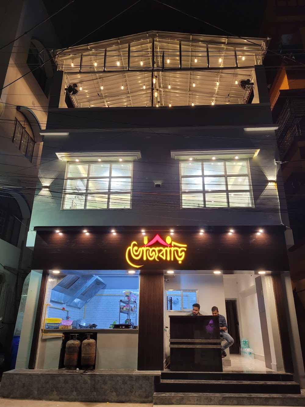 Bhoj Bari