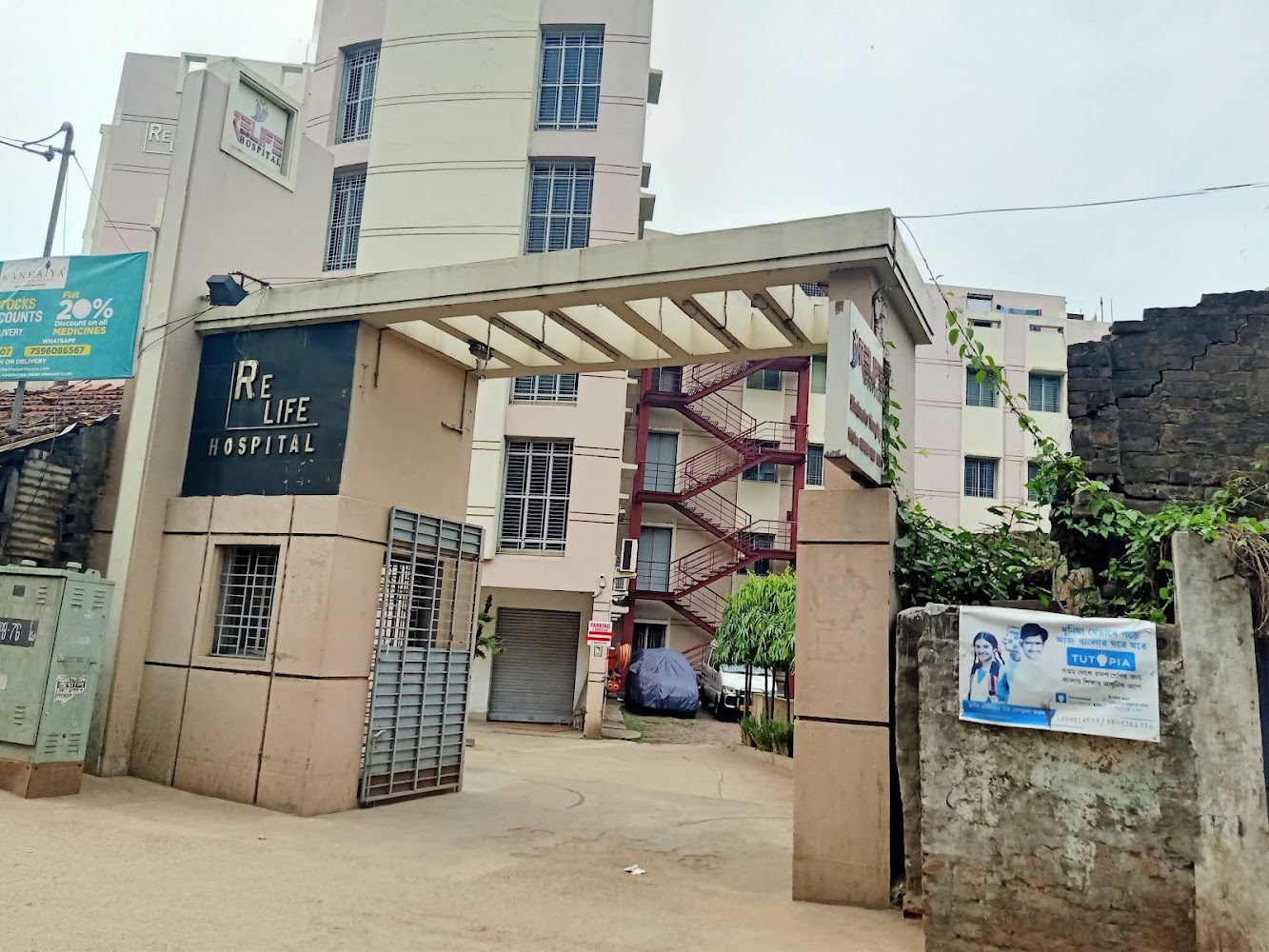 MAHAMAYA SHISHU O MATRI MANGAL KENDRA