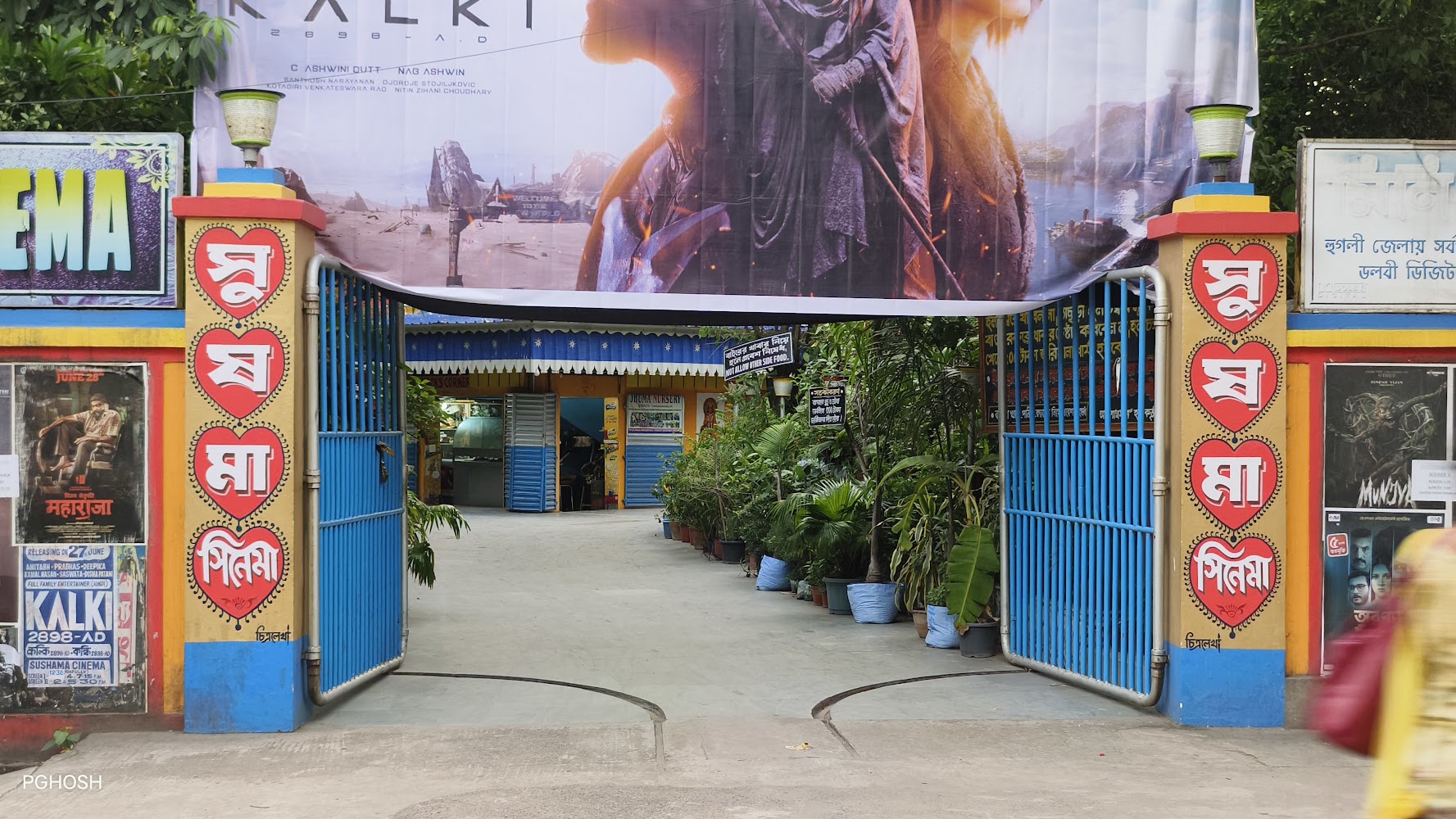 Sushama Cinema, Sheoraphuli