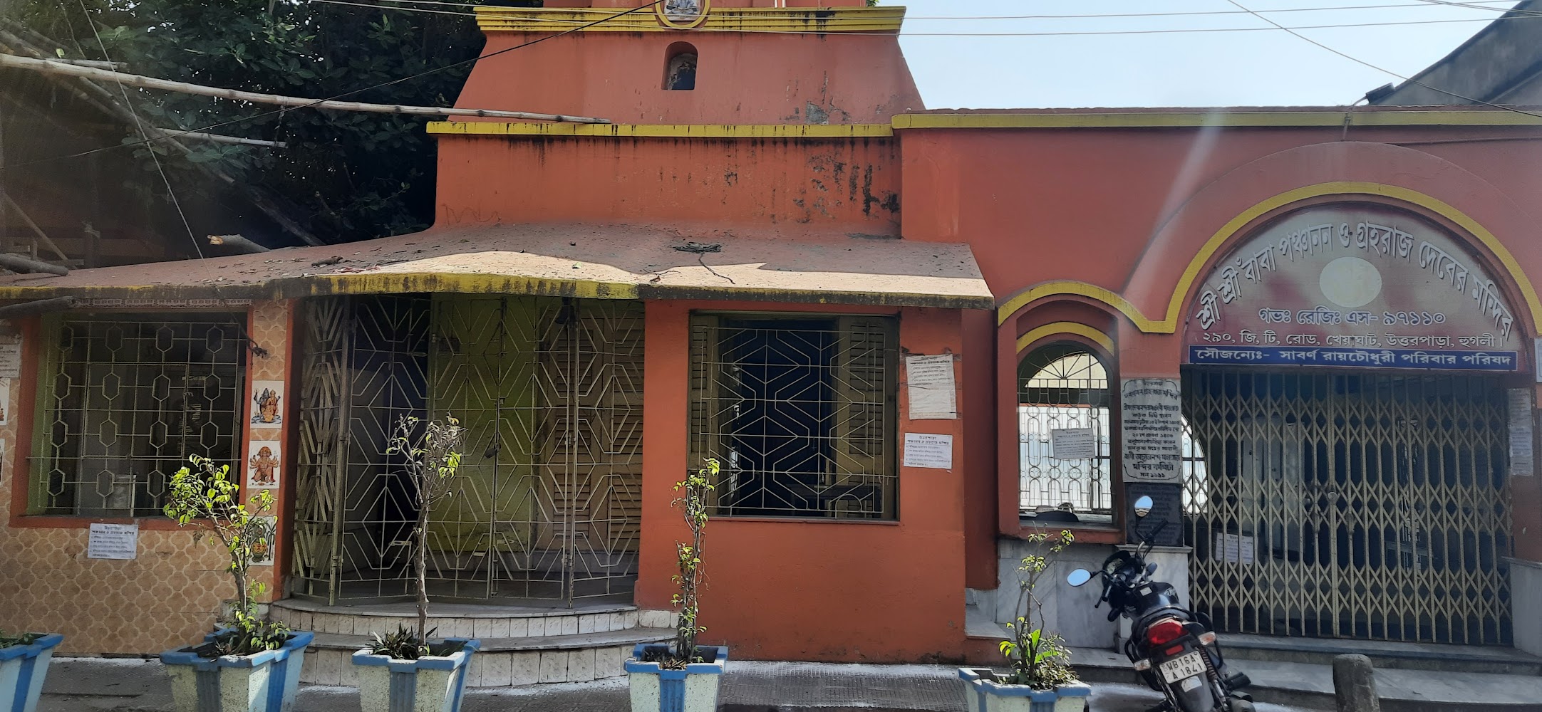 Uttarpara Panchanontola Ghat