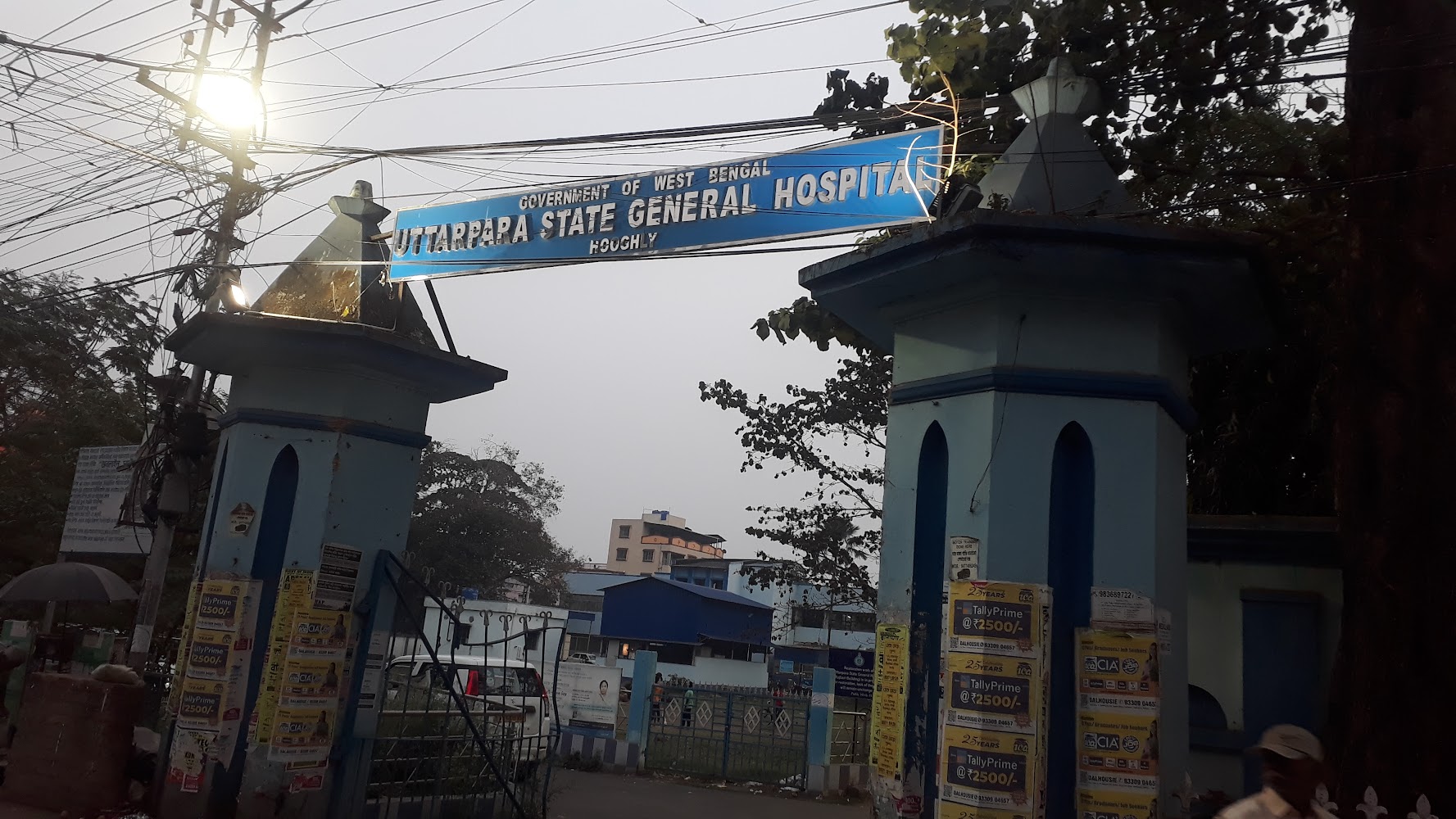 Uttarpara State General Hospital